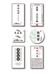 茶叶标签