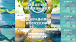 湖景海报