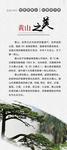 展架图片