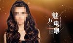 双眼皮