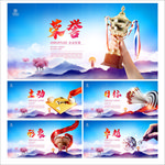 企业文化