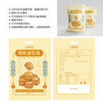 油豆腐包装 炸豆腐
