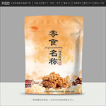 零食包装