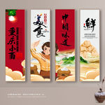 重庆小面