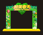春天门头