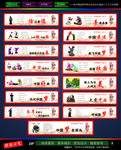 传统文化围挡