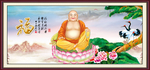 弥勒佛