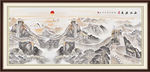大好河山