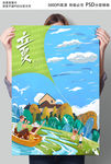 立夏图片