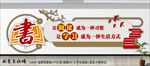 阅读文化墙