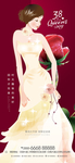 38妇女节