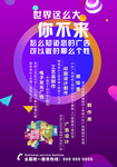 广告公司单页