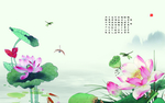 卡通荷花 莲叶风景  荷塘月色