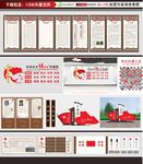 文化礼堂 美丽乡村
