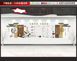 文化礼堂 美丽乡村