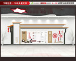 文化礼堂 美丽乡村