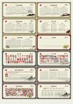 文化礼堂 美丽乡村