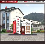 文化礼堂 美丽乡村