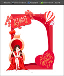 女神节拍照框