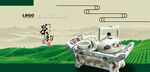 茶道