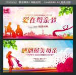 感恩最美母亲 爱在母亲节