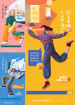 价值点海报
