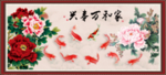 牡丹九鱼图