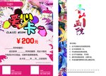 介绍卡