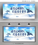建设现代空军
