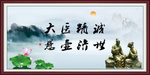 大医精诚