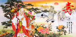 松鹤延年寿星中式装饰画