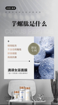 女巫面膜