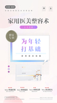女巫面膜