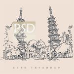 苏州罗汉院双塔