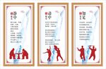 老年文化