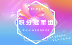 展板背景