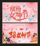 3.8节图片