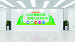 学校文化
