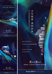 洋房海报
