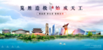 宜宾海报