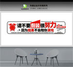 企业文化标语