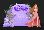 38节美陈