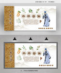 中医养生图片