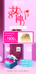 38节海报 产品活动 平面设计