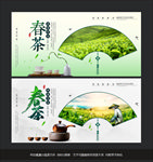 茶