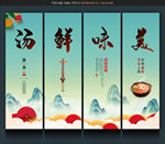 过桥米线