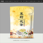 茉莉花茶包装