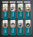 诚信建设文化墙