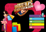 315美陈