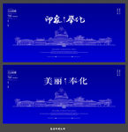 奉化
